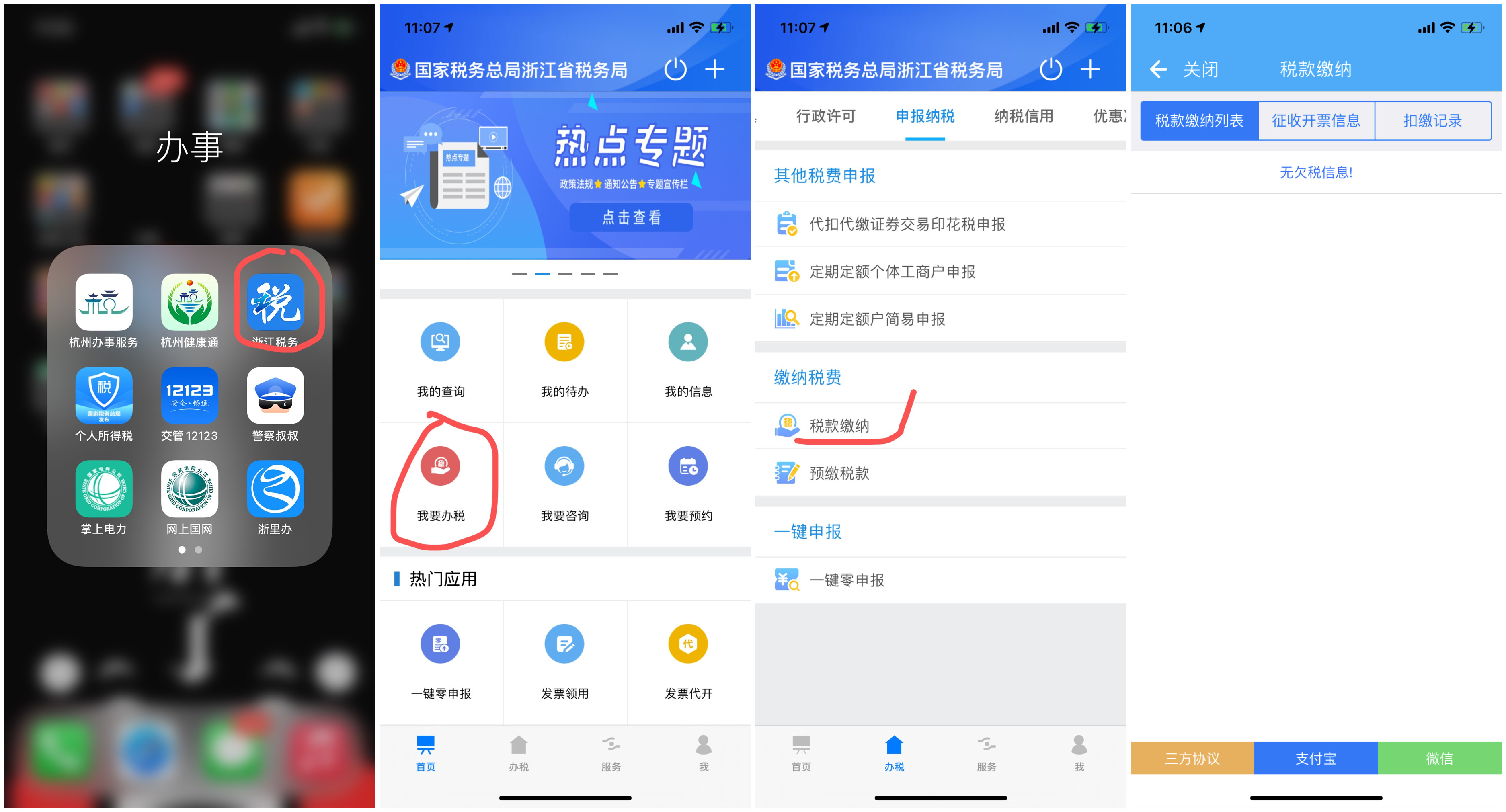 妈妈说：好器材要分享