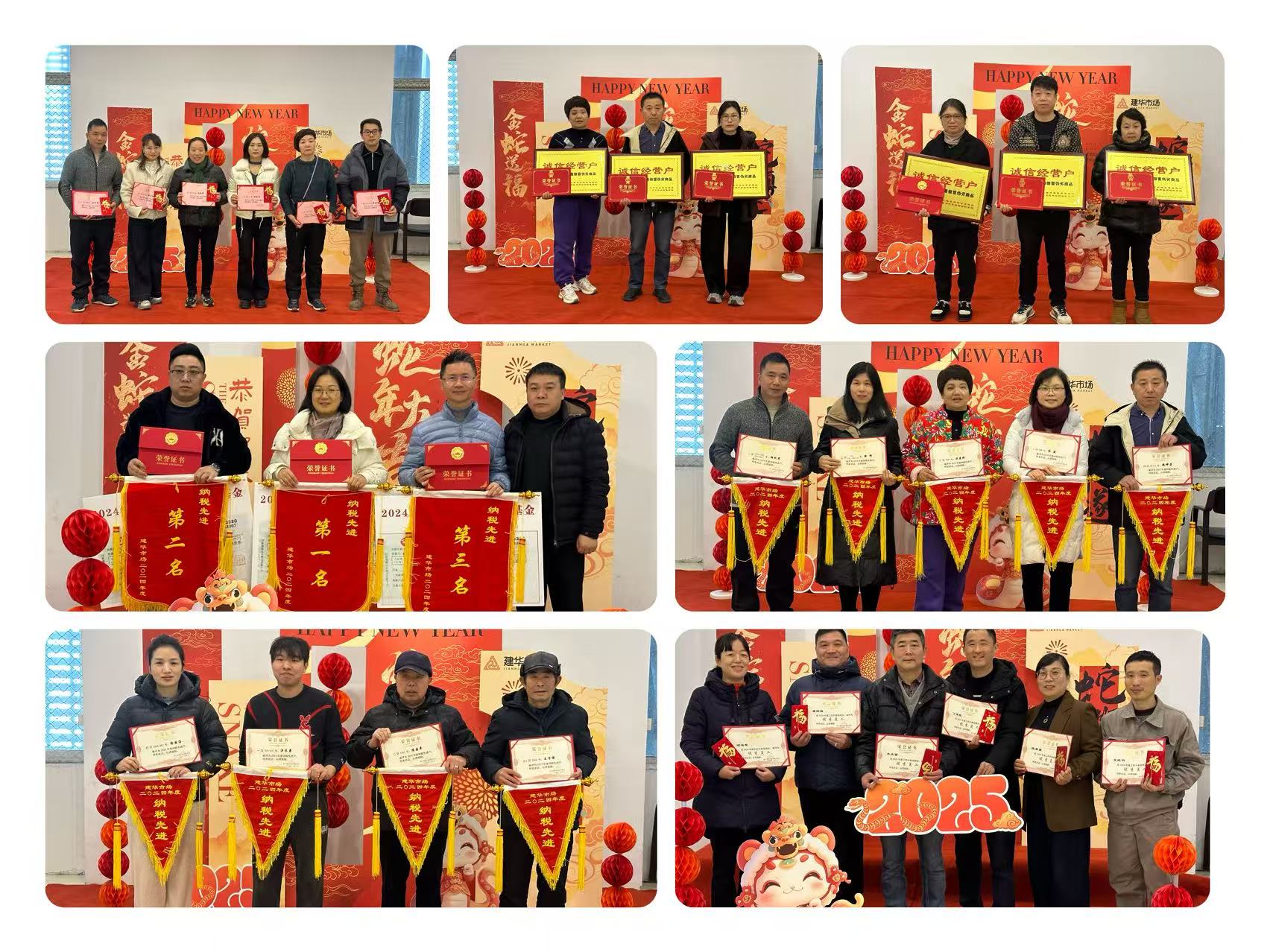 携手并肩，共筑佳绩——CQ9电子市场2024年度赞美圆满闭幕