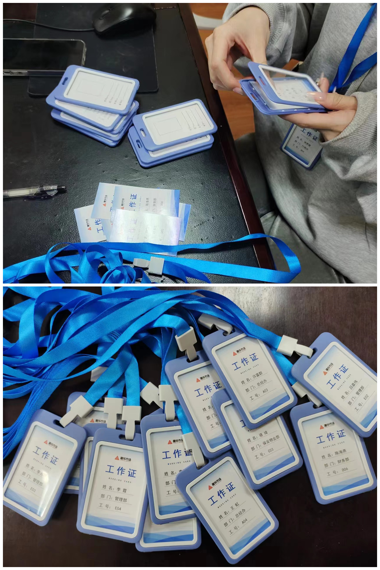 CQ9电子市场更新职工工作证