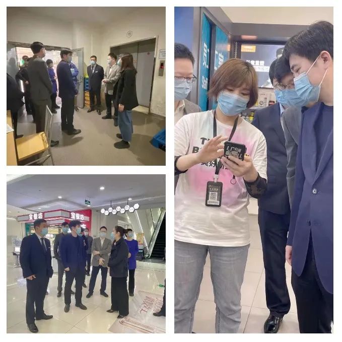 市商务局副局长王振霄光临水晶城发展防疫查抄