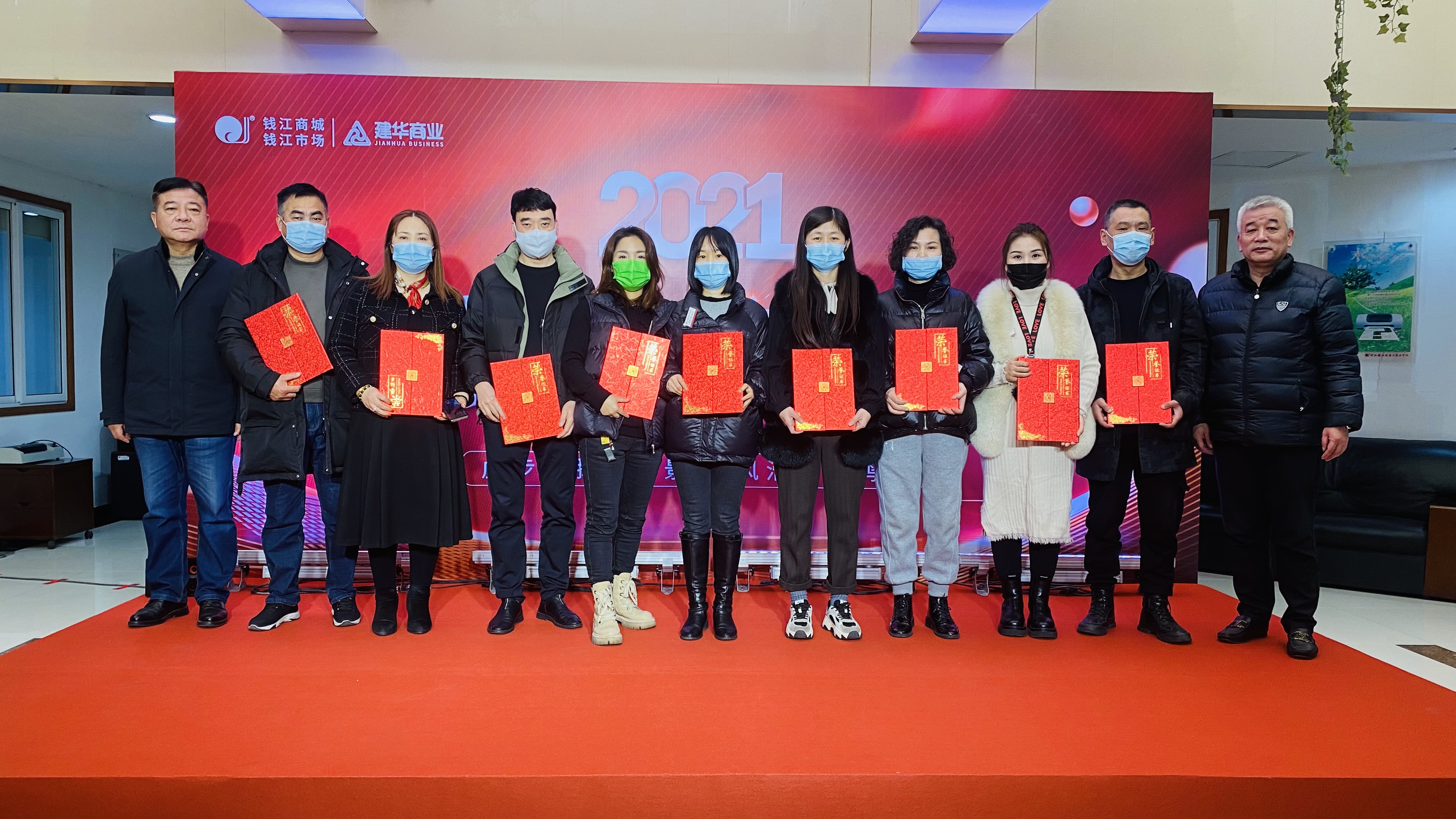 钱江商城2021年度赞美庆典圆满闭幕