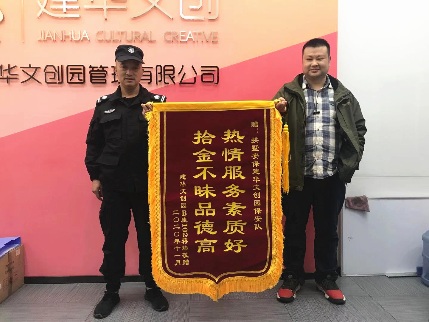 新年送“服” CQ9电子文创集团全力护航企业发展