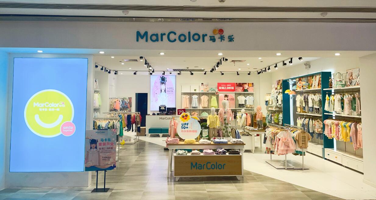 水晶城马卡乐乐在一路！