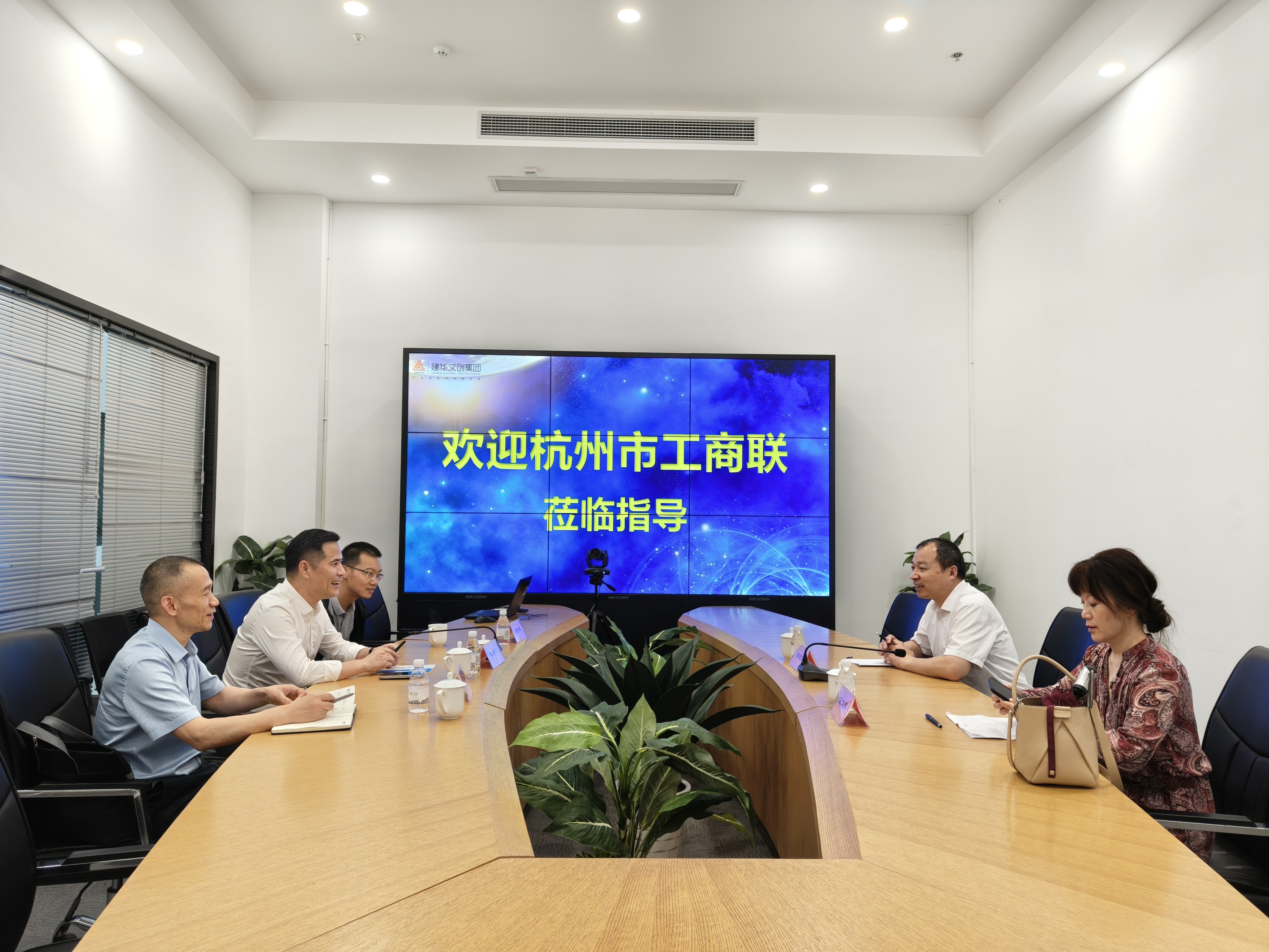 杭州市工商联党组成员、二级巡视员、秘书长杨建雷一行光临CQ9电子文创集团调研互换