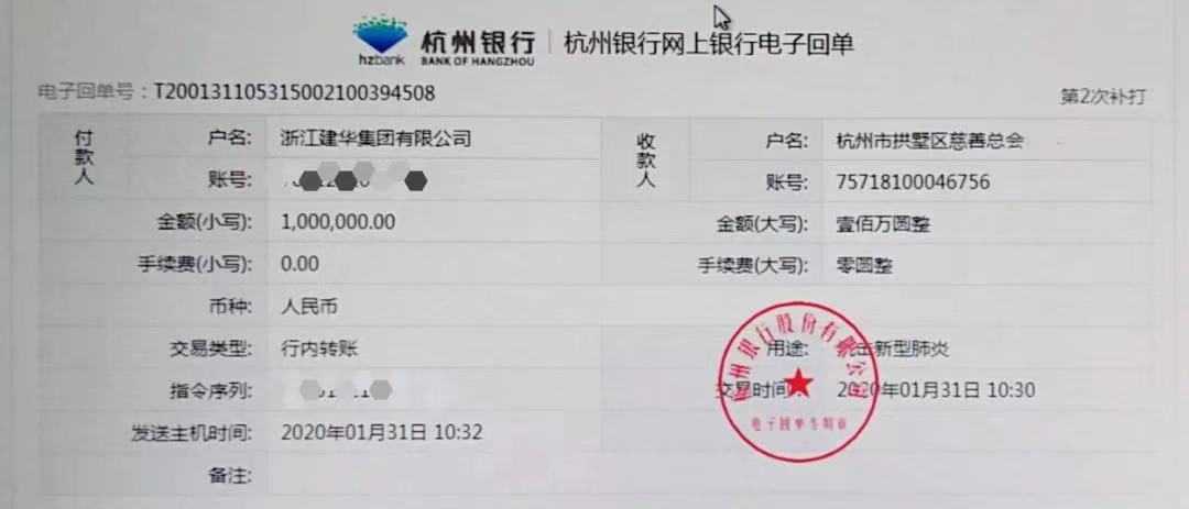 同命运 共呼吸-助力打赢疫情阻击战-CQ9电子人在行动
