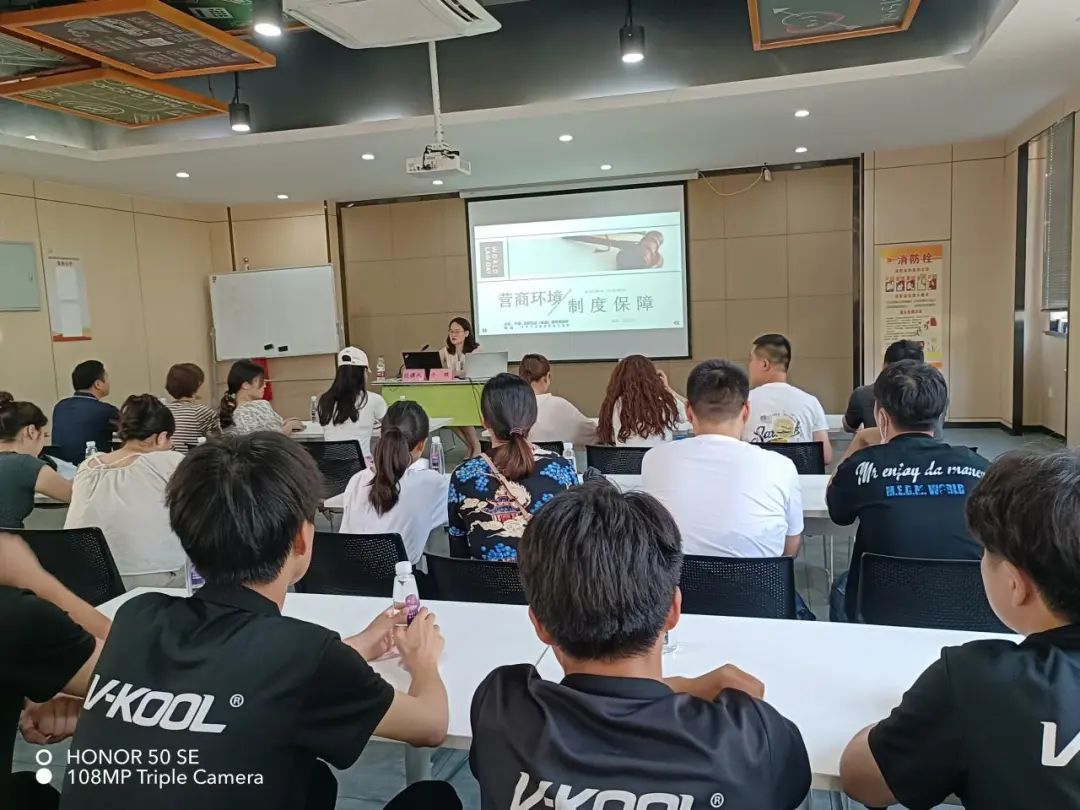 庐阳CQ9电子文创园发展《营商环境保险造度》宣讲会