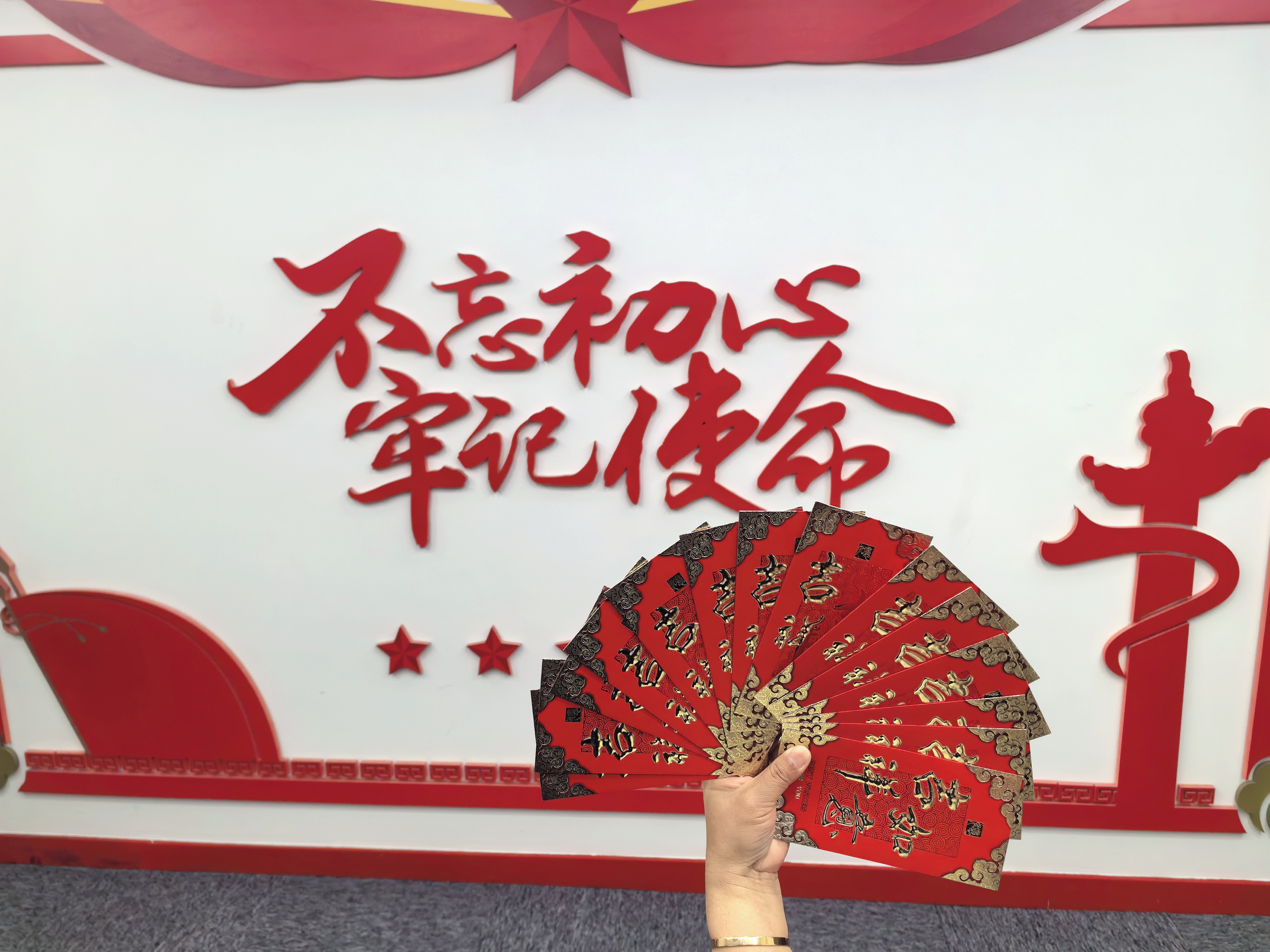 福启新岁，乘龙而上——CQ9电子集团开工大吉