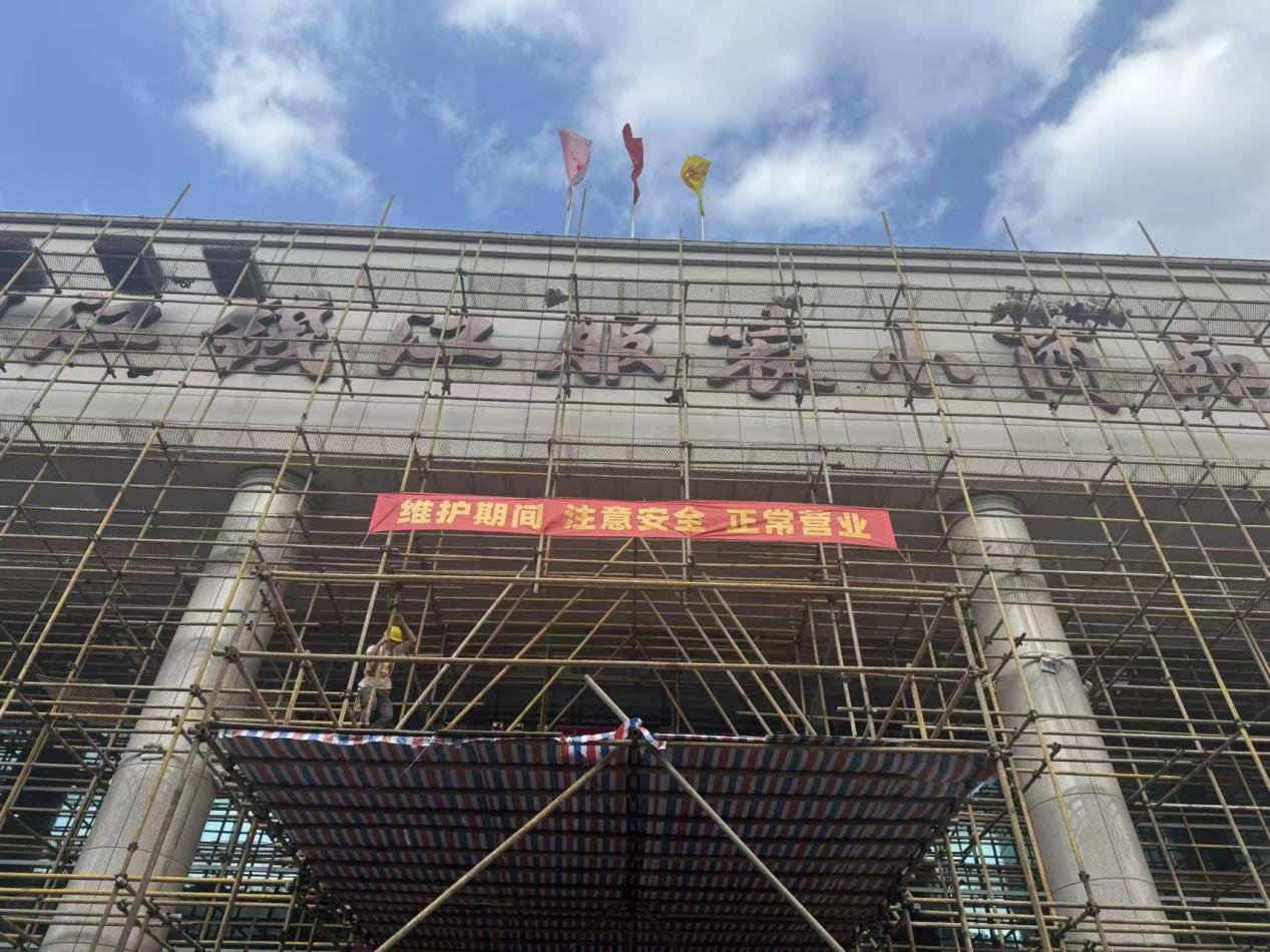 钱江商城召开表立面建理安全工作专项会议