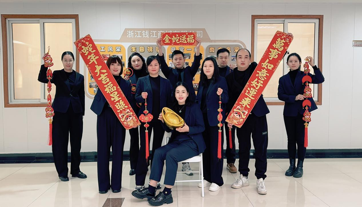 钱江商城温情满溢，共录拜年视频寄深情