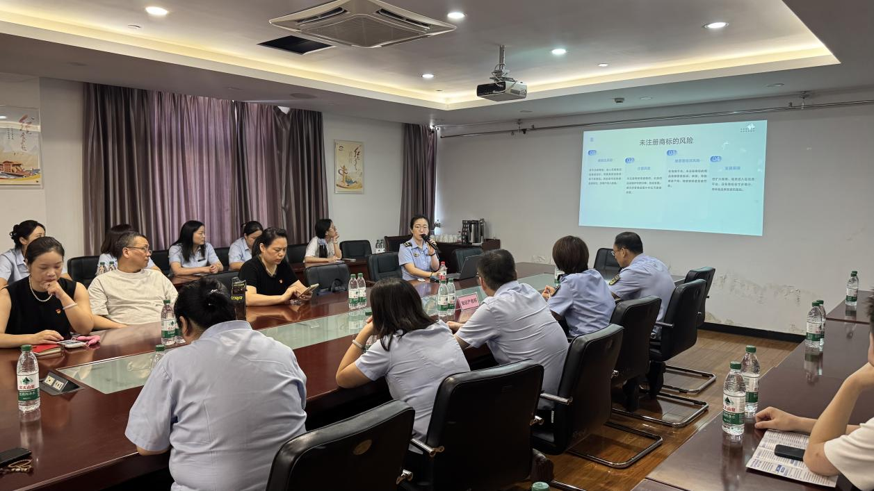 知识产权培训圆满闭幕