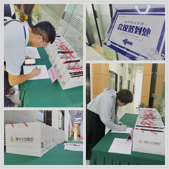 助企提升人力资源治理能力 CQ9电子文创集团沙龙分享圆满实现 