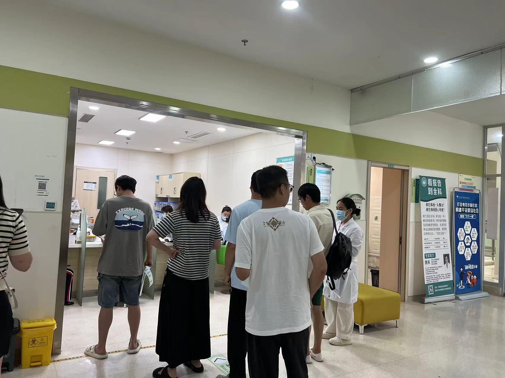 CQ9电子文创集团工会发展2024年度职工健全体检