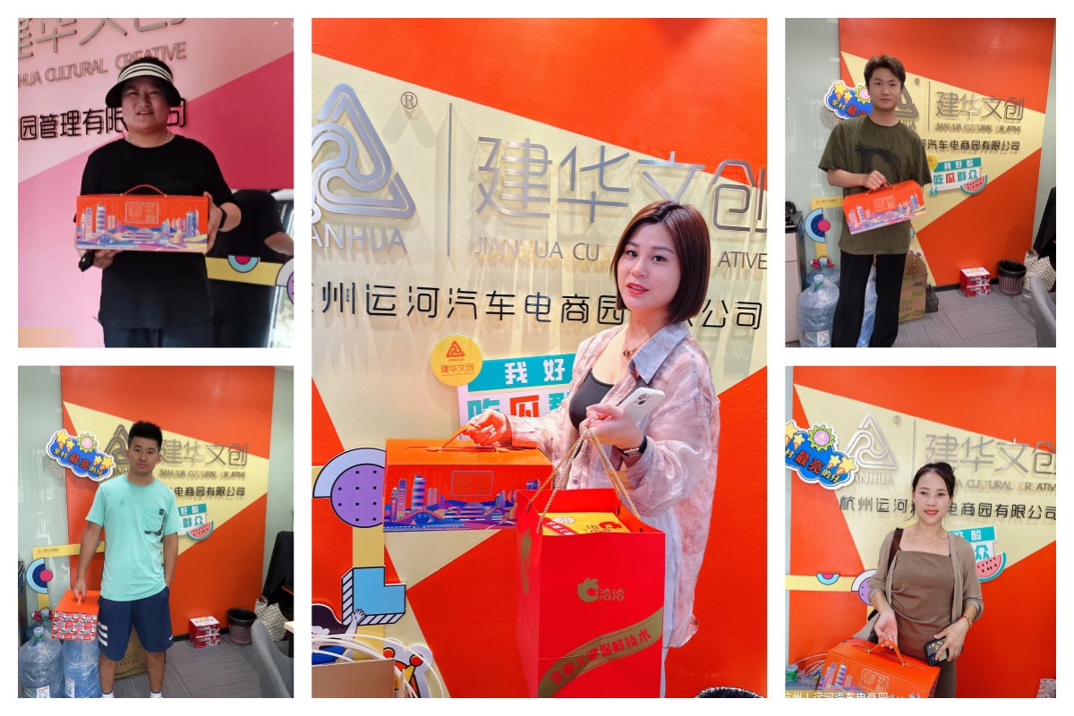 CQ9电子文创集团发展金牌合资人中秋答谢活动