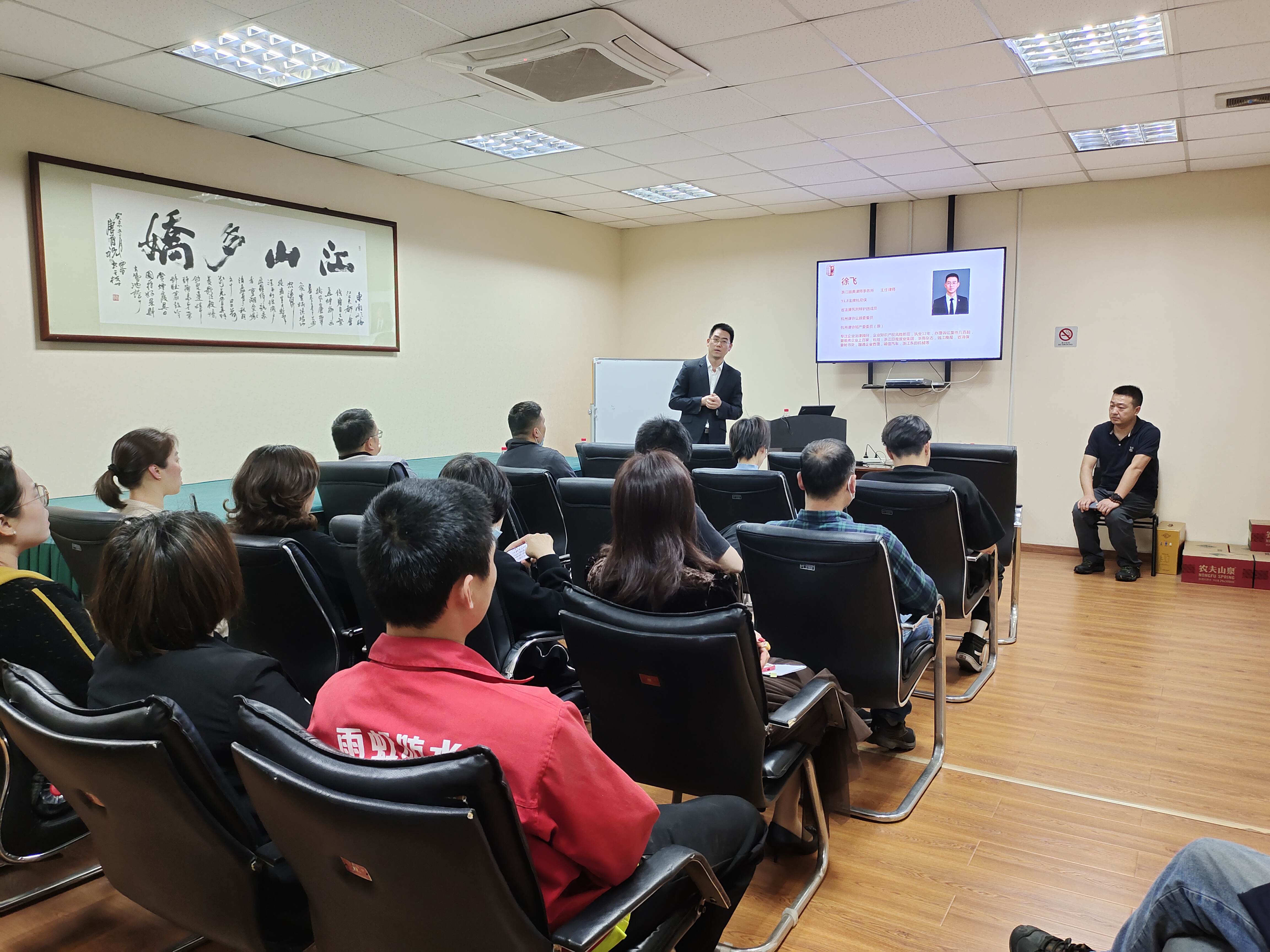 进建司法、尊法守法——CQ9电子市场发展司法知识讲座