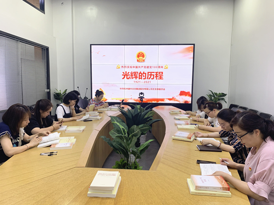 读党史 鉴初心——CQ9电子文创集团发展党史进建教育活动