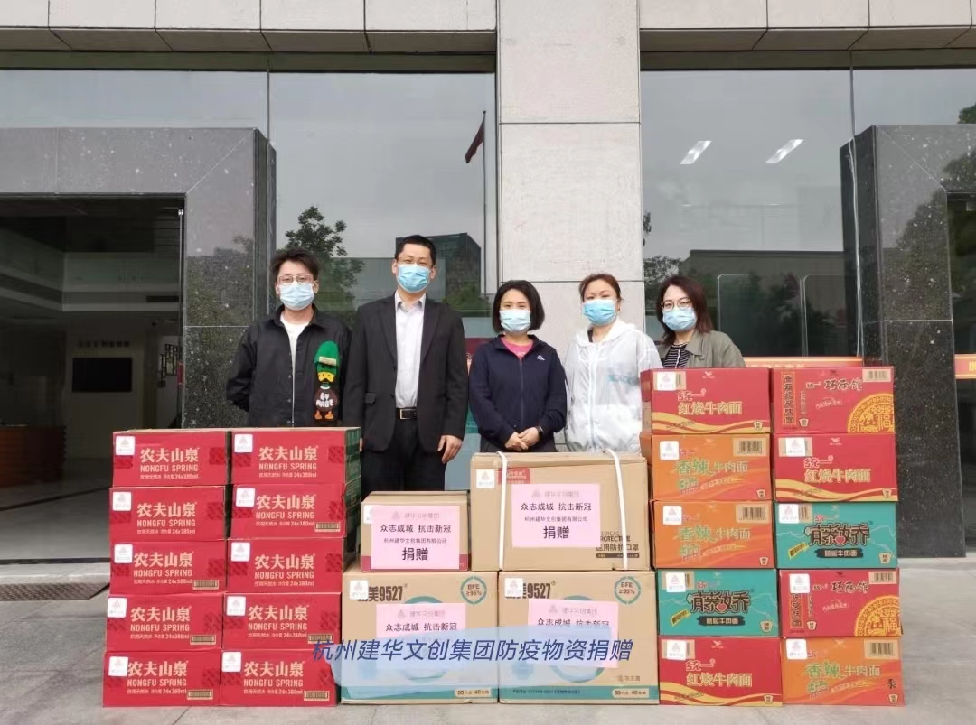 防疫捐赠显担任，CQ9电子“温度”暖人心