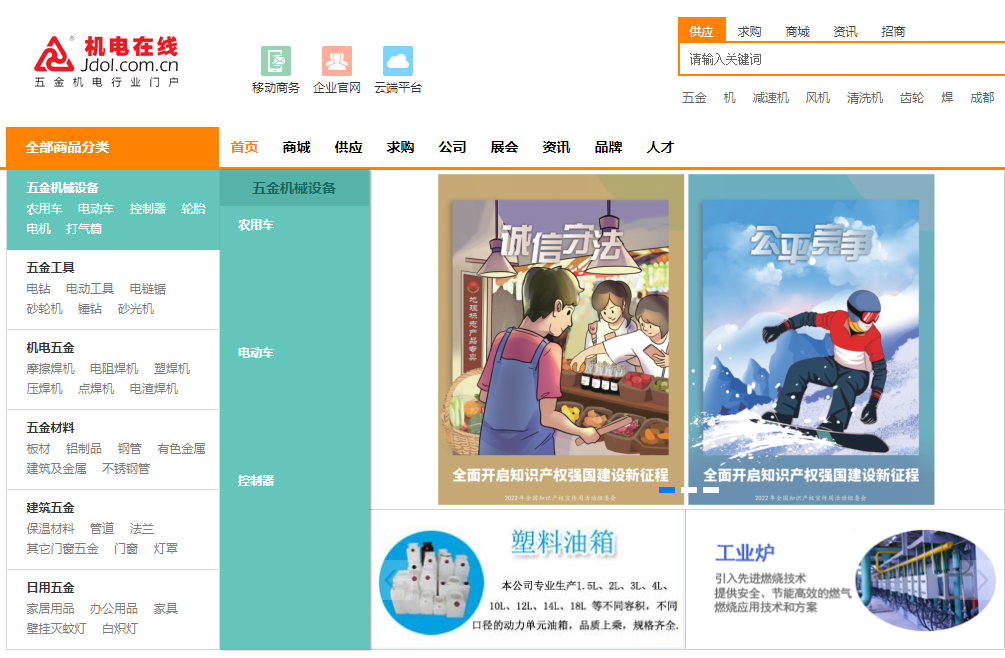 积极发展知识产权；ばぷ