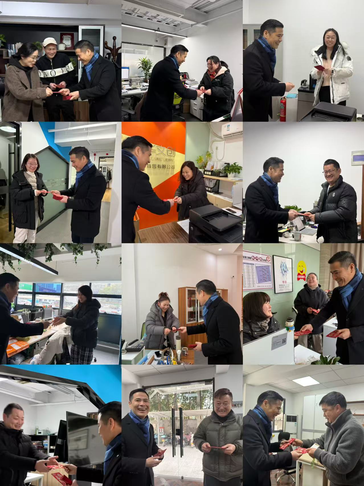 新年新形象，万事开门红