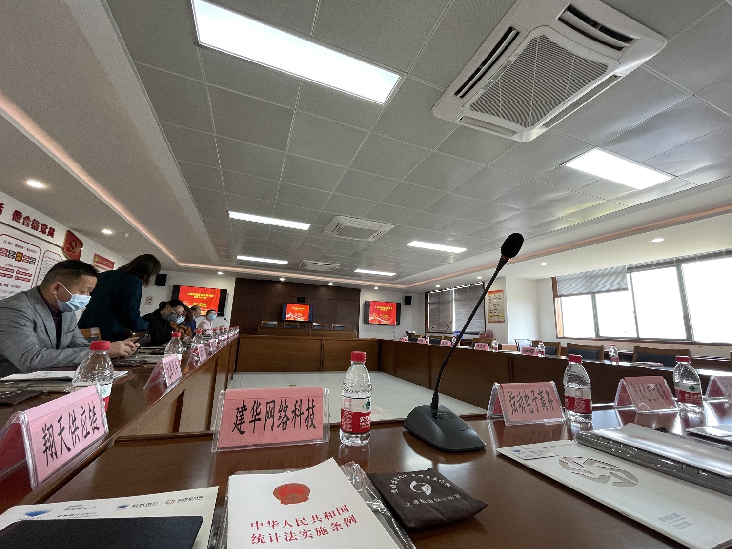 CQ9电子网络科技有限公司参与政银企对接会