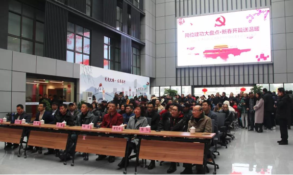 水晶城参与1月党员固定主题活动