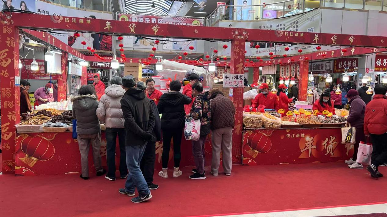 福蛇贺岁，年货飘香——钱江商城年货节热烈非凡