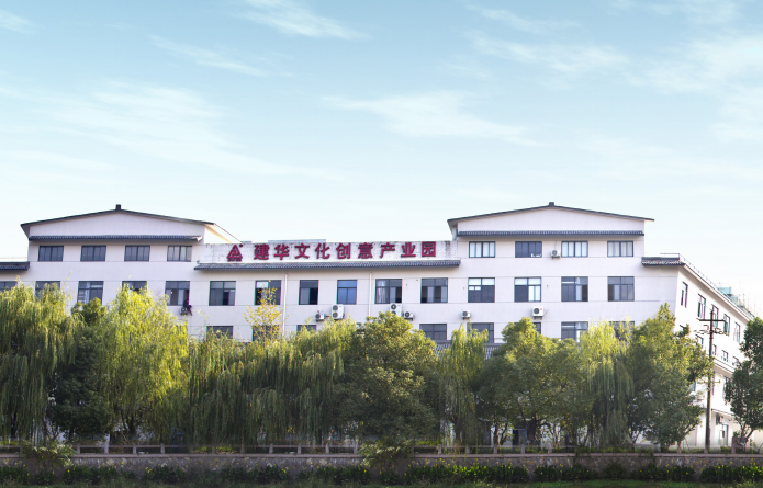   CQ9电子文化创意产业园