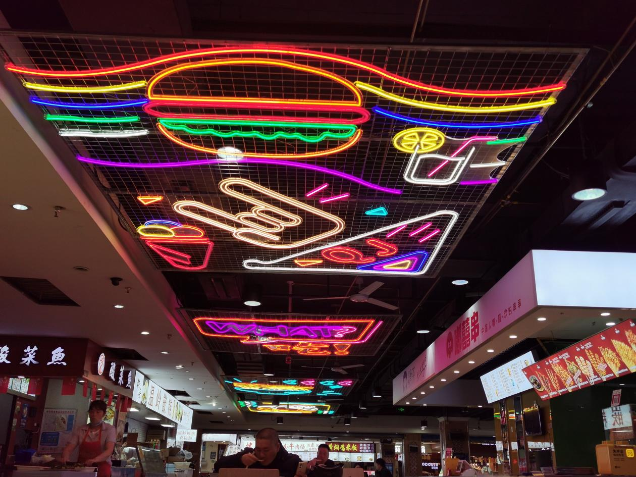 钱江商城美食广场顶部升级刷新