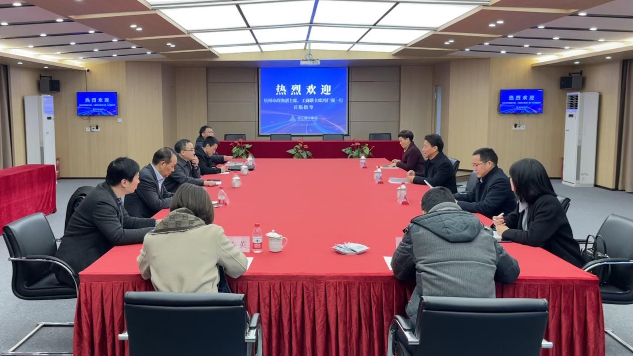 杭州市政协副主席、工商联主席冯仁强一行光临集团