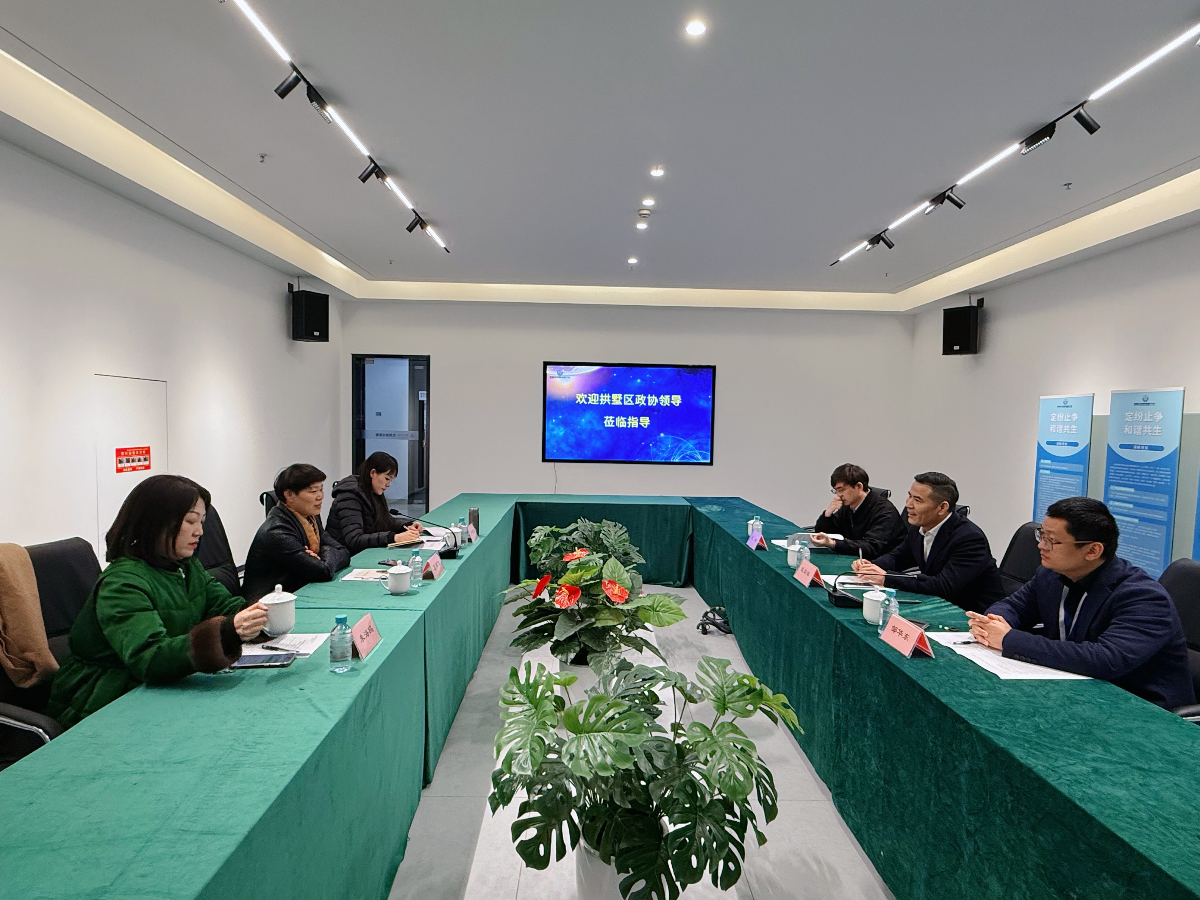 区政协副主席袁雁飞一行赴律威排解中心调研