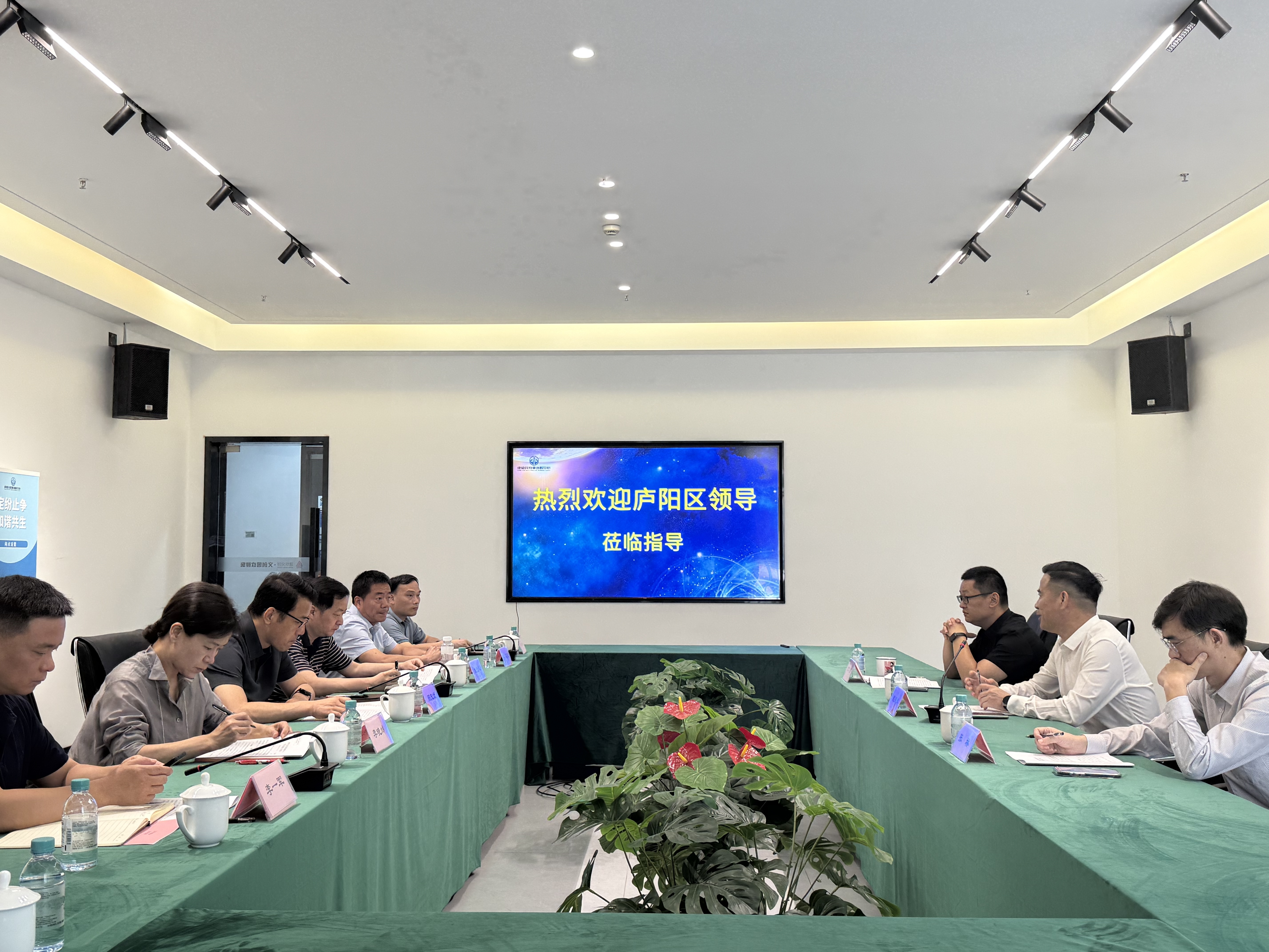 合肥市庐阳区委常委、政法委书记周茂斌一行赴排解中心调研