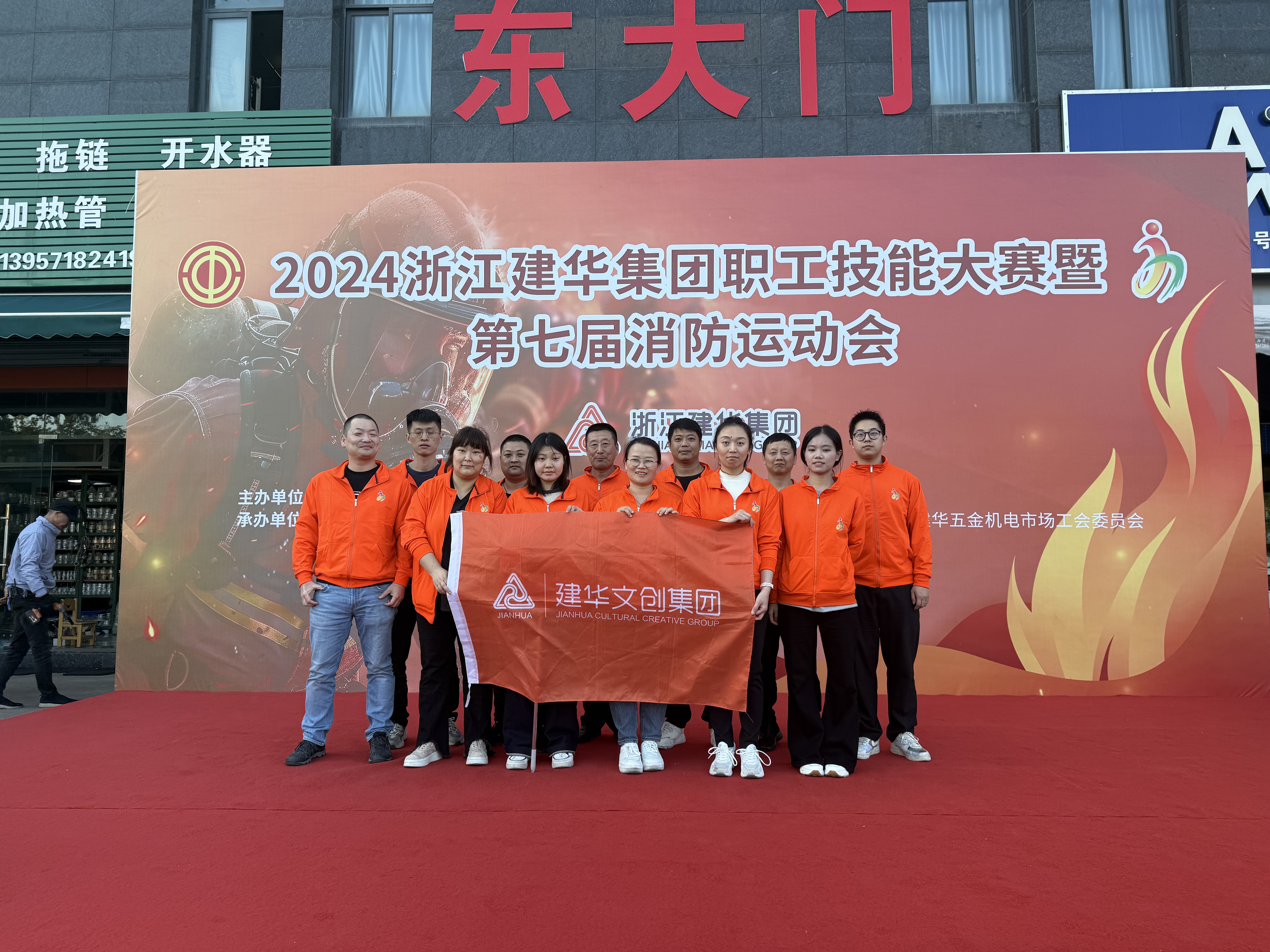 牢筑“防火墙”,活动展风采