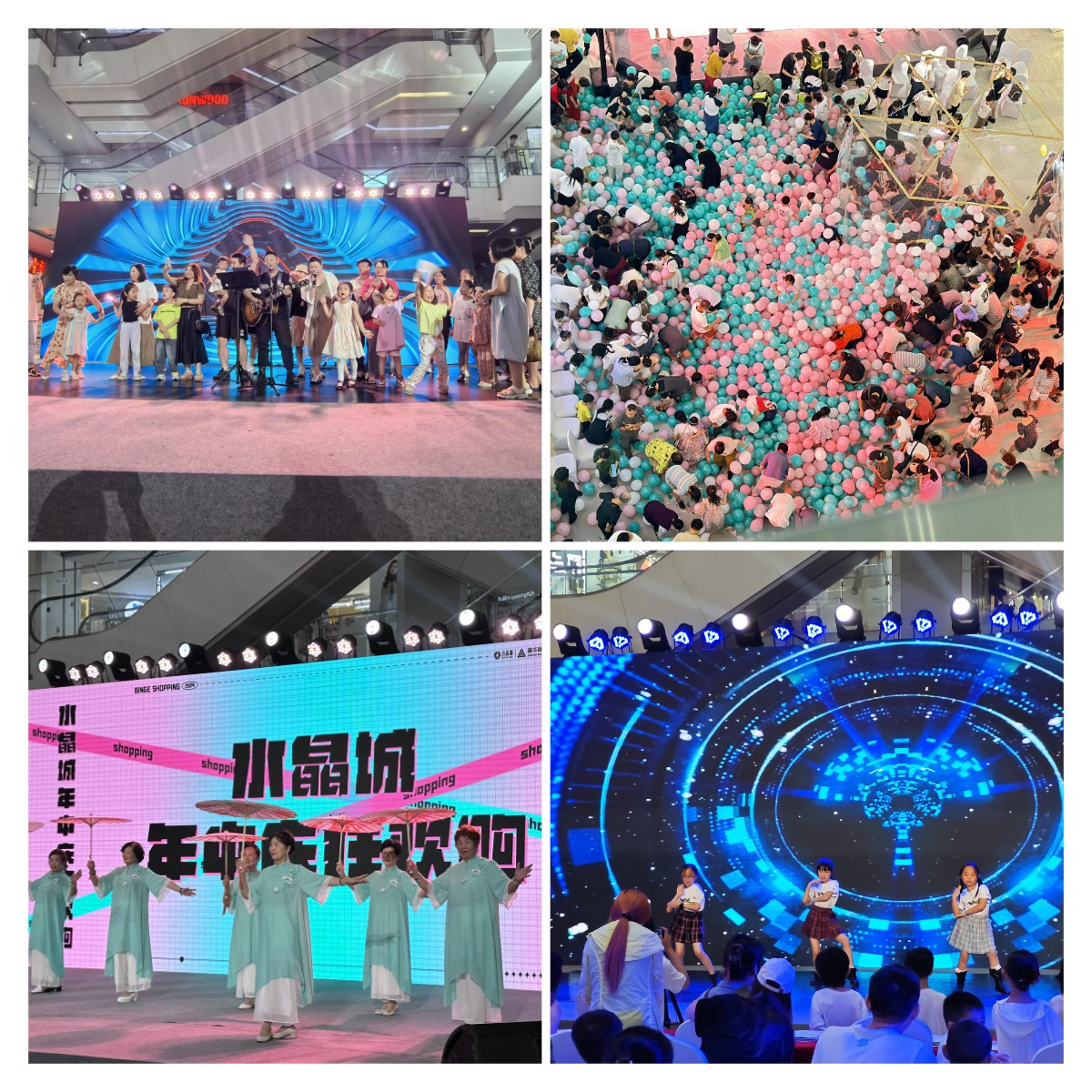 水晶城年中庆典嗨翻天，三天欢乐盛宴圆满闭幕！