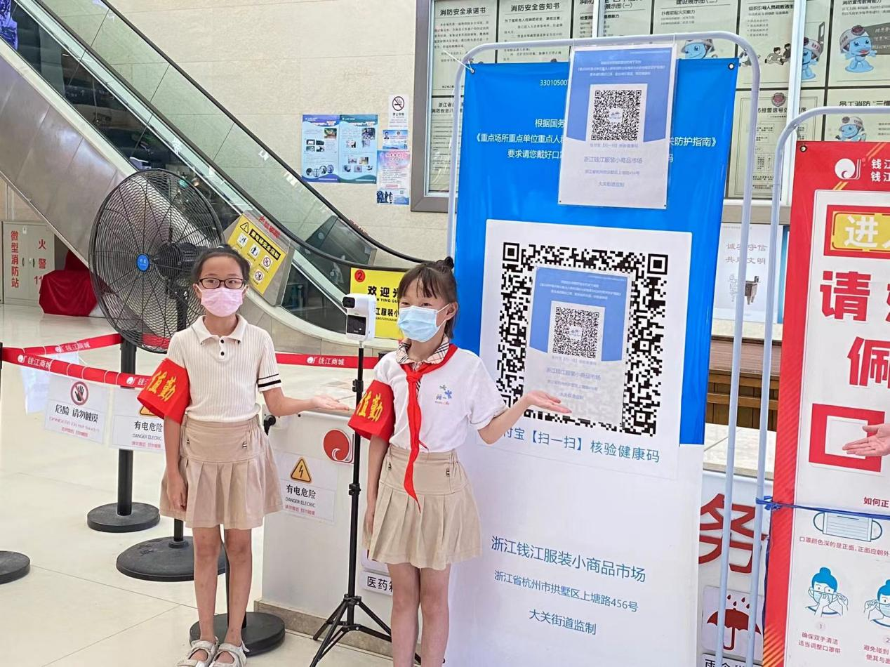 不一样的暑假！幼学生自愿者助力疫情防控