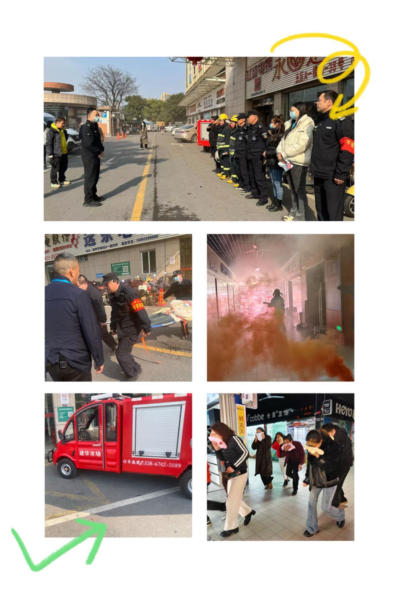 加强防火意识  共筑安全防线