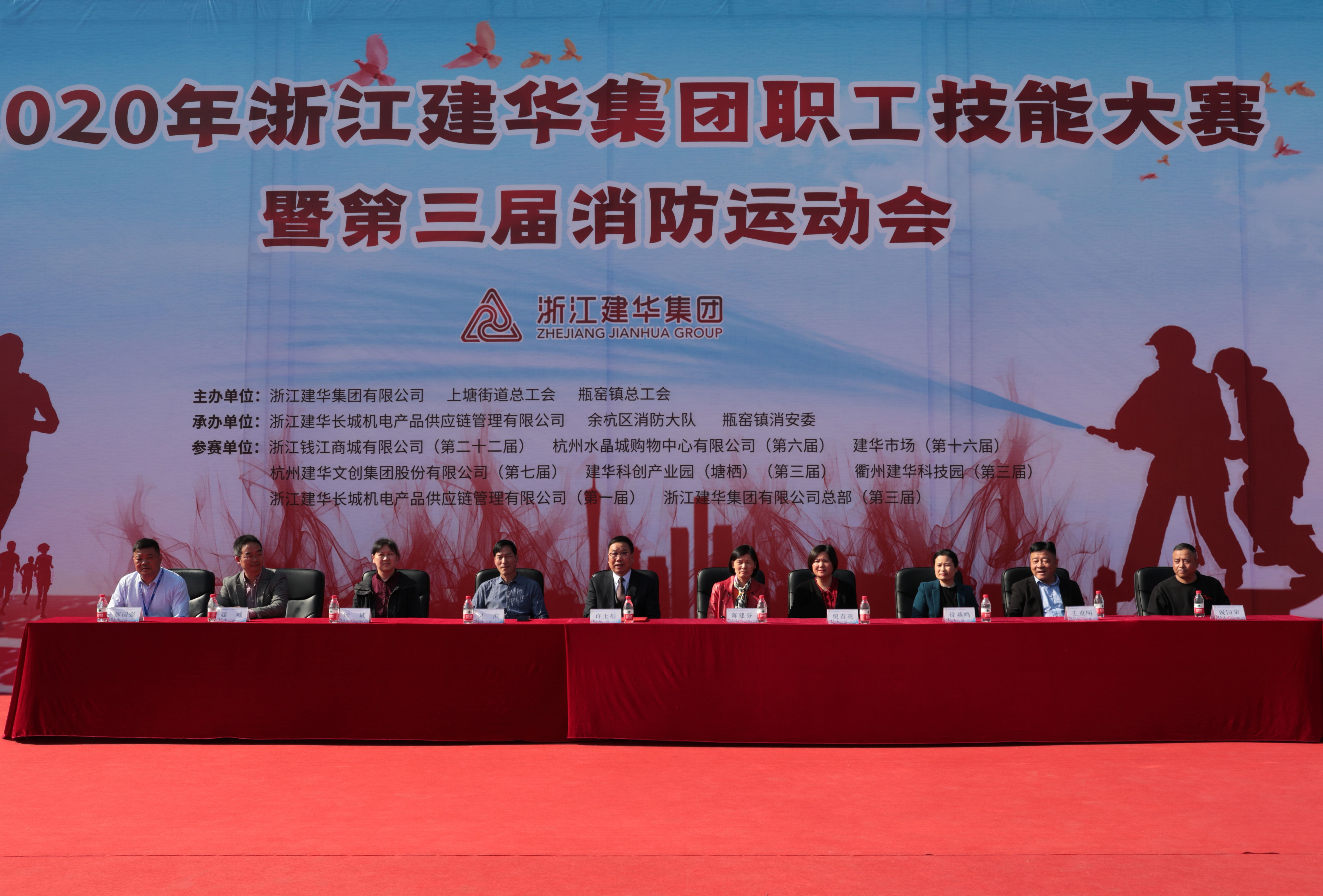 浙江CQ9电子集团职工技术大赛暨第三届消防活动会顺利进行