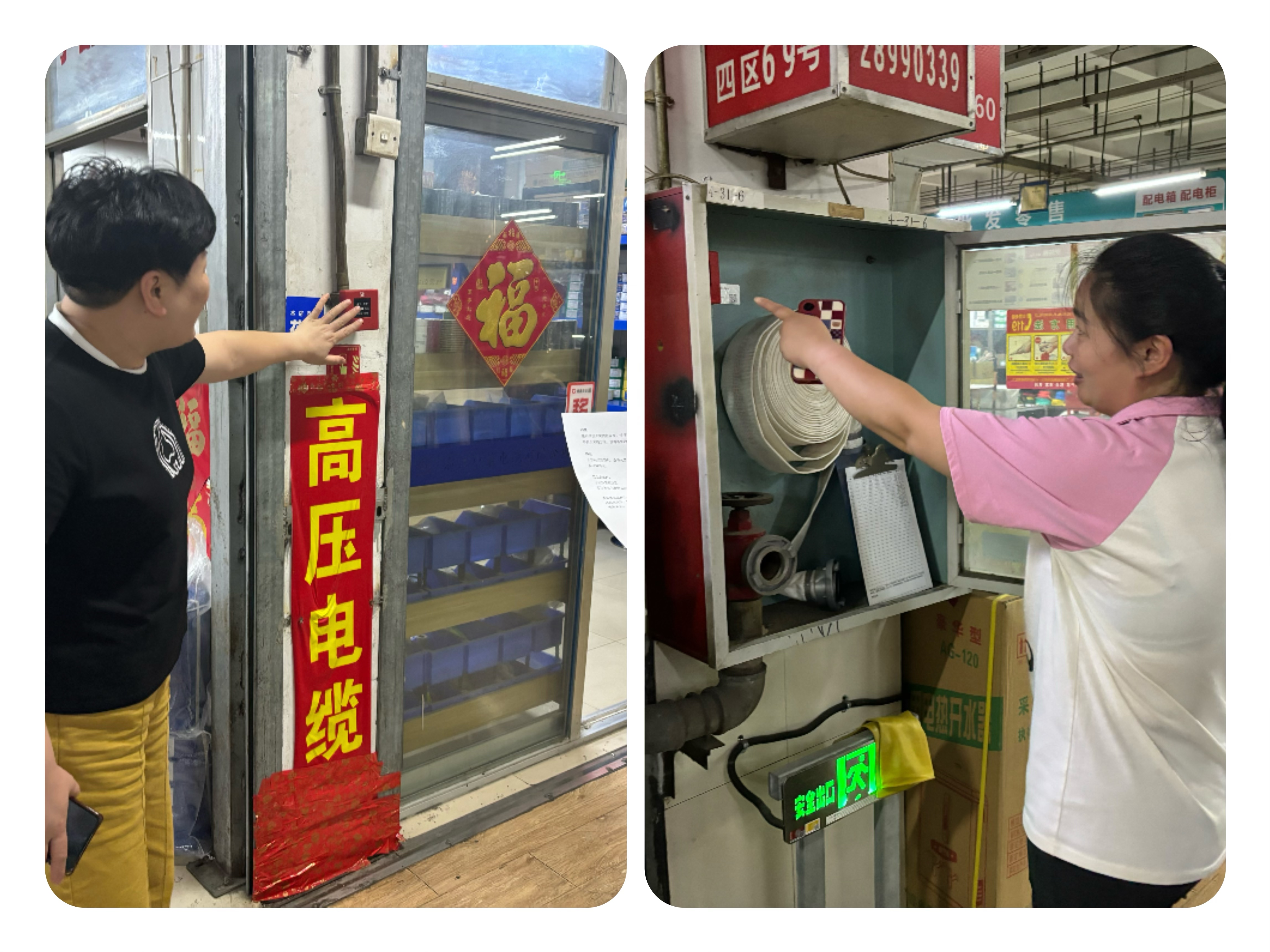 心系消防，防患未起