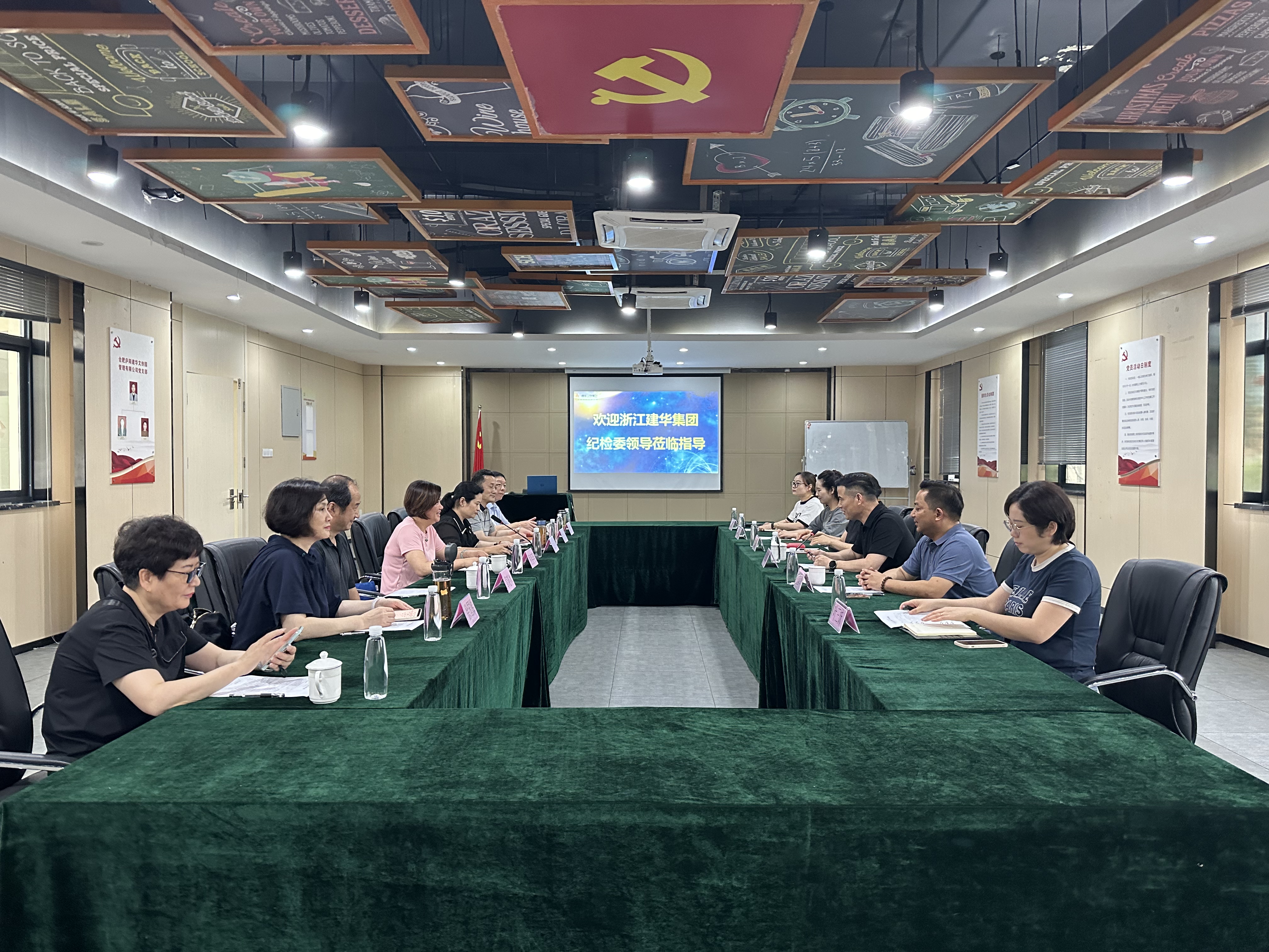 浙江CQ9电子集团纪委调研组光临庐阳CQ9电子文创园调研领导