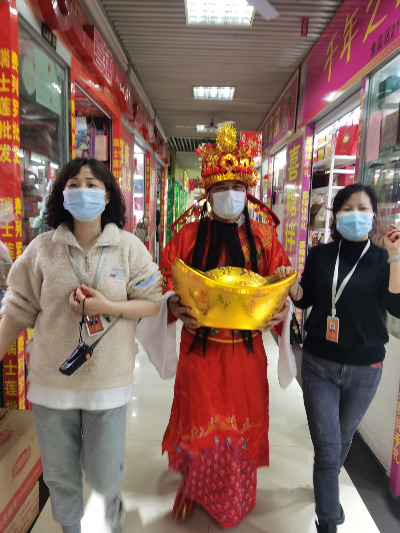 元宵佳节“领福袋，沾财气”