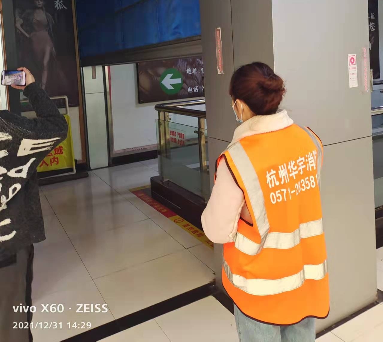 钱江商城发展节前消防安全查抄