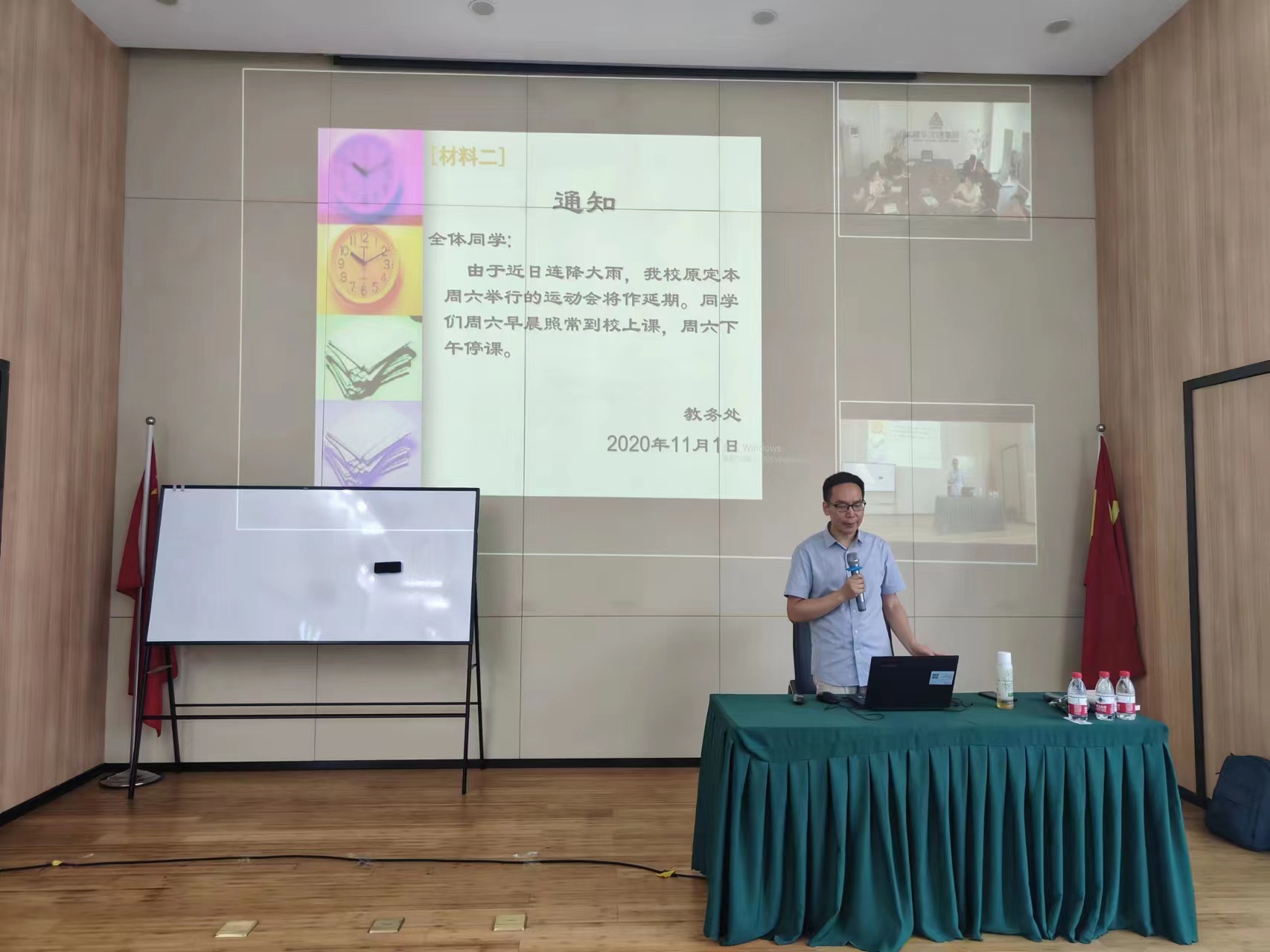 CQ9电子文创集团发展公函写作技巧培训