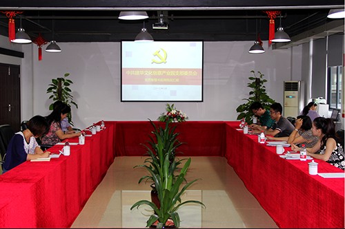 《非公有造企业党建》杂志谢庆梅党员智能卡利用情况 (1).jpg