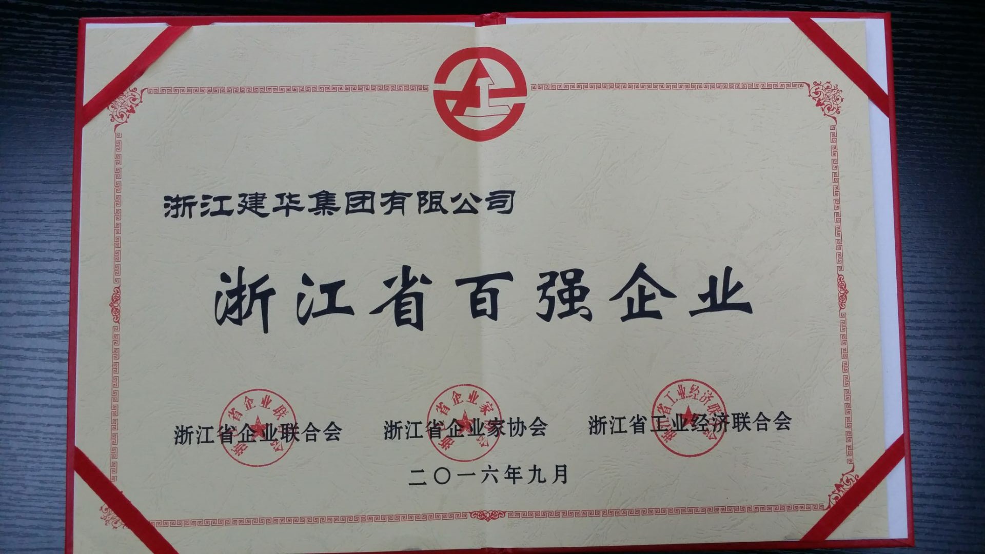 集团工会组织疗休养活动 (3).jpg