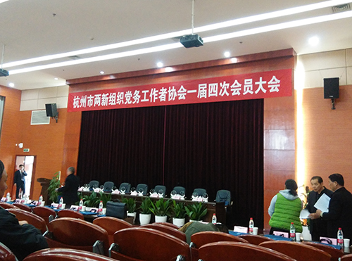 20160311杭州市两新协会优良会员 (1).jpg
