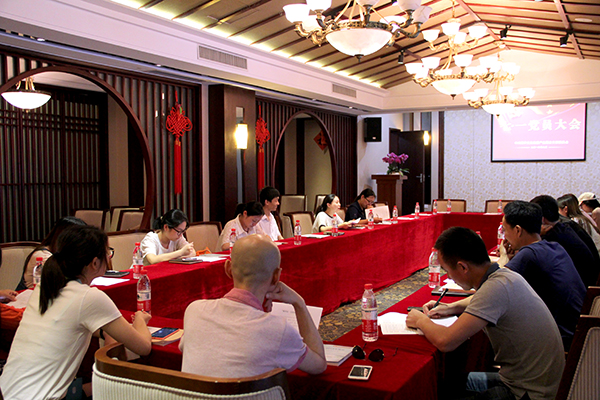 20160624CQ9电子文创七一党员大会 (1).jpg