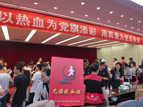 20170703CQ9电子文创集团党总支参与无偿献血活动 (1).jpg