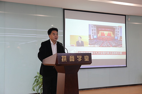 20171018CQ9电子文创集团党总支收看十九大开幕盛况 (1).jpg