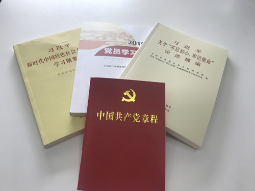 20190925“喜迎国庆 不忘初心”——CQ9电子文创集团扎实发展主题教育集中进建钻研 (1).jpg